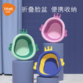 Newborn baby foldable plastic wash basin - portable baby face wash basin - kids' bottom washing bowl - wholesale