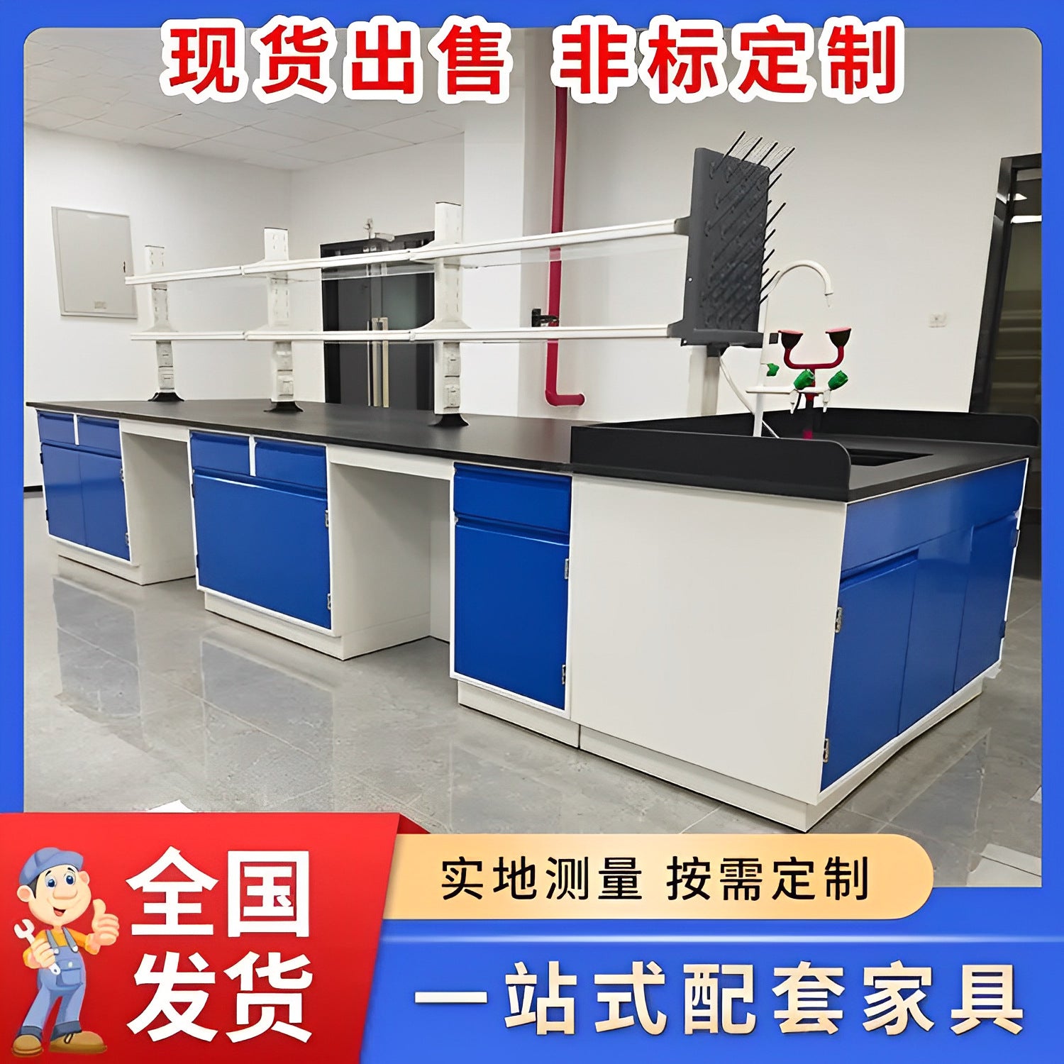Laboratory workbench Steel and wood experimental bench All-steel laboratory workbench Experimental table PP test bench Central bench