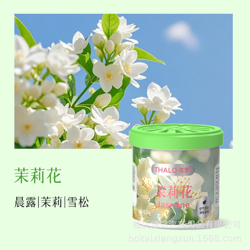 Wholesale hot-selling solid car air freshener, home indoor bathroom solid perfume, odor eliminator, long-lasting fresh scent