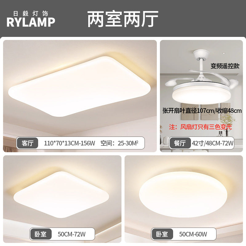 Full Spectrum Eye Protection Suspension Light Living Room Ceiling Light Minimalist Designer Creative Cream Wind Master Bedroom Lighting Package