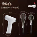 Wireless handheld electric whisk for home baking - cream whipper, mixer, kitchen baking gadget, egg white beater
