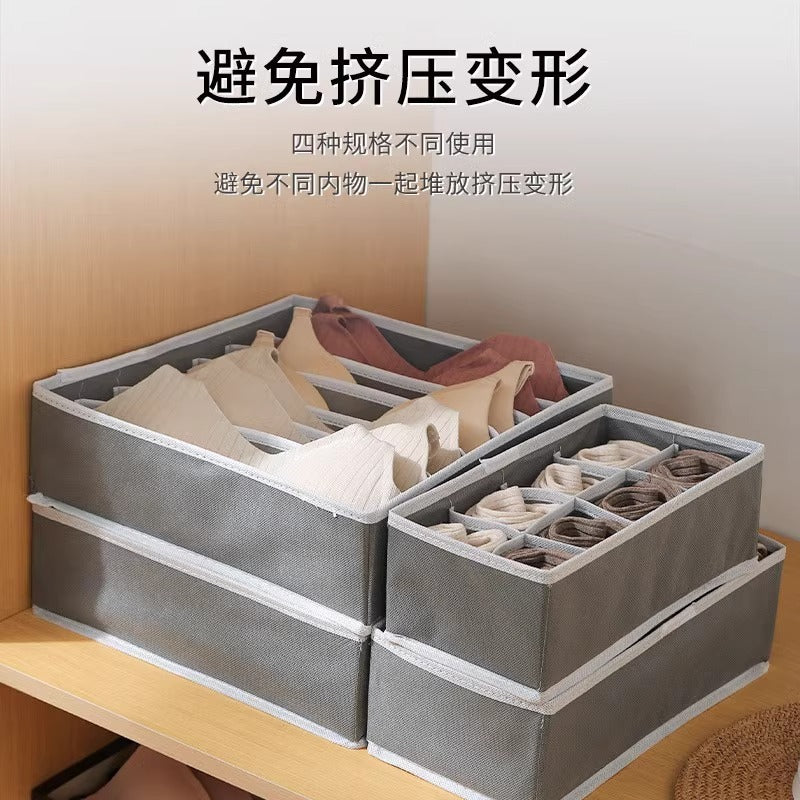 Four-piece set of grid underwear storage box, household drawer type socks, bra finishing box, thickened underwear storage.