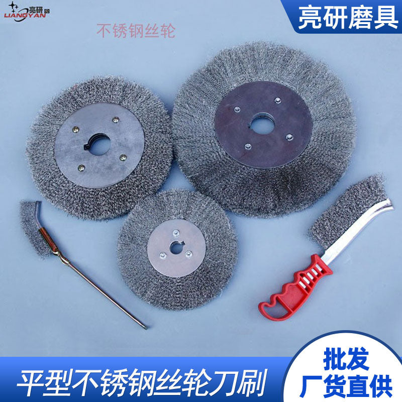 Manufacturers supply parallel stainless steel wire wheel rust removal and polishing wheel, stainless steel wire brush, stainless steel flat wire wheel