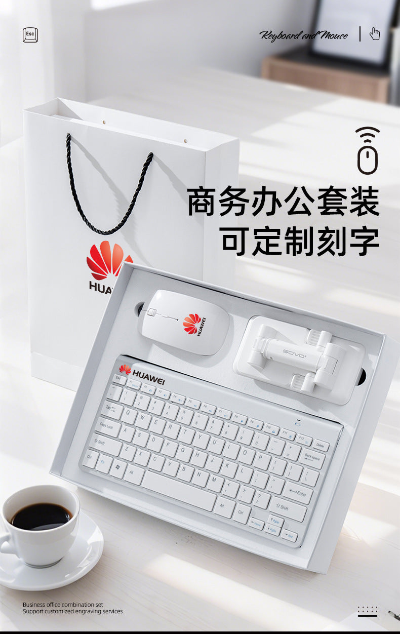 Customizable keyboard and mouse set, business gifts, customized logo, wholesale gift box activities for customers and employees