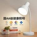 Plug-in eye-care desk lamp for study, reading, universal flexible gooseneck, anti-blue light, adjustable brightness. wholesale available from one piece
