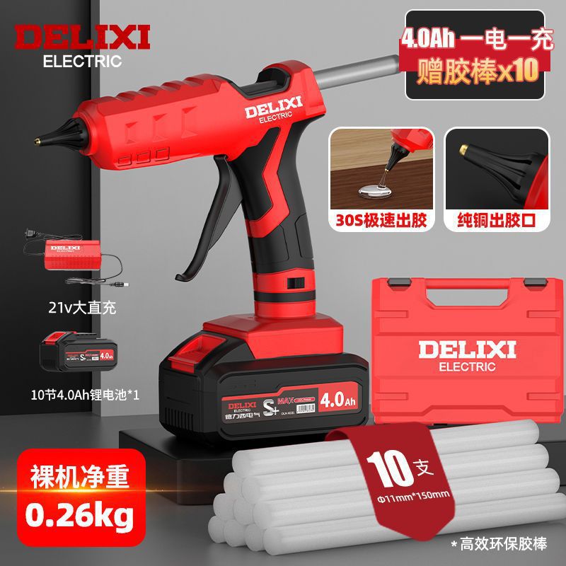 Delixi hot melt glue gun wireless children's handmade household hot melt adhesive rechargeable lithium battery small glue stick hot melt gun