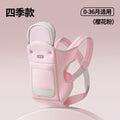 Sakura powder (four seasons)