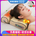 Cervical spine massager neck massage pillow heating lumbar lumbar hot compress multifunctional massager kneading pillow for home