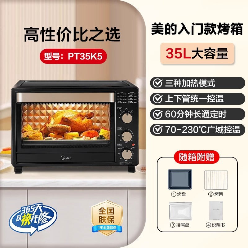 Midea 40l multi-function electric oven - independent temperature control, mechanical operation, four-tier baking, model mg38cb-aa