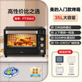 Midea 40l multi-function electric oven - independent temperature control, mechanical operation, four-tier baking, model mg38cb-aa