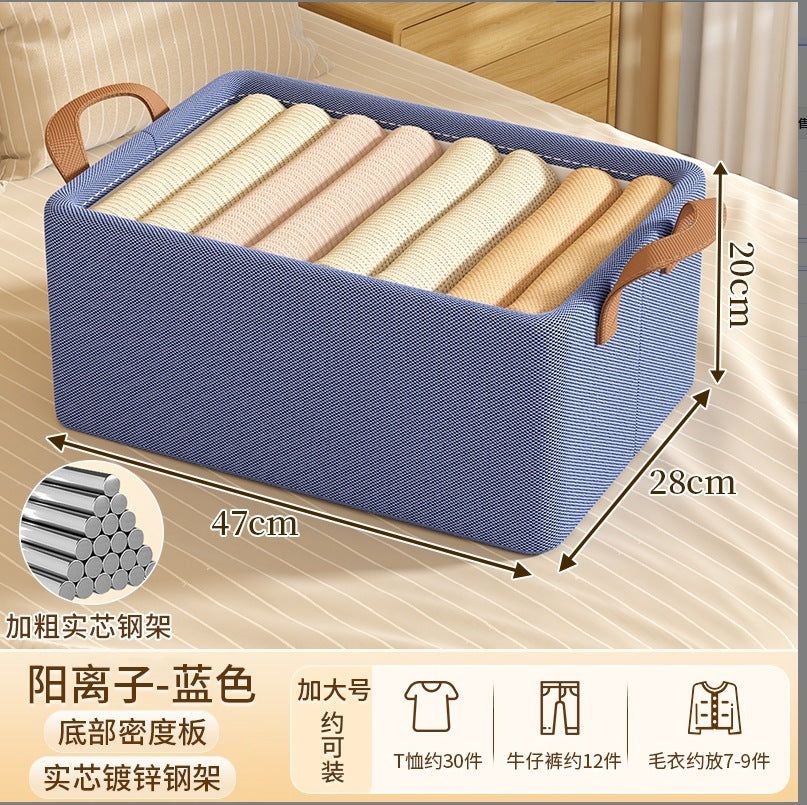 Clothes storage box Household steel frame Yangli clothing pants sorting basket Wardrobe layered storage artifact storage box