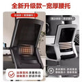 Computer chair, home comfort, long-term sitting, office chair, boss chair, backrest chair, ergonomic chair, gaming chair