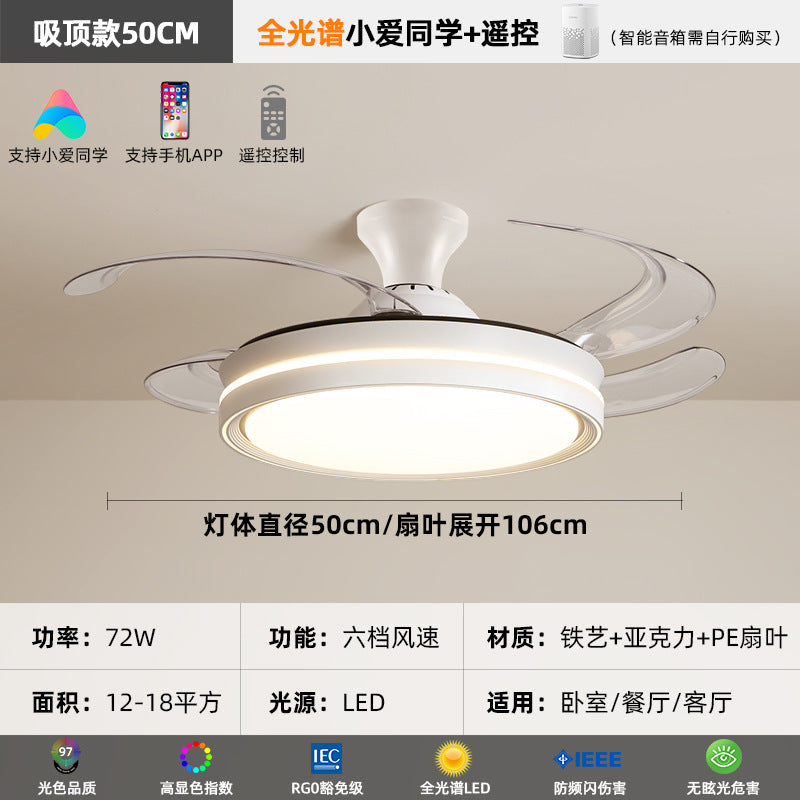 Minimalist invisible fan light Bedroom ceiling light Simple modern silent electric fan integrated living room dining room ceiling fan lighting