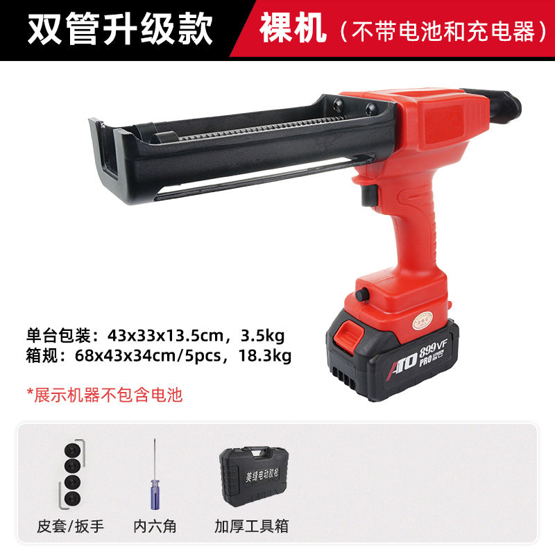 Double power electric sewing glue gun, tile gluing gun, decoration power tools, double push rod lithium battery sewing gun