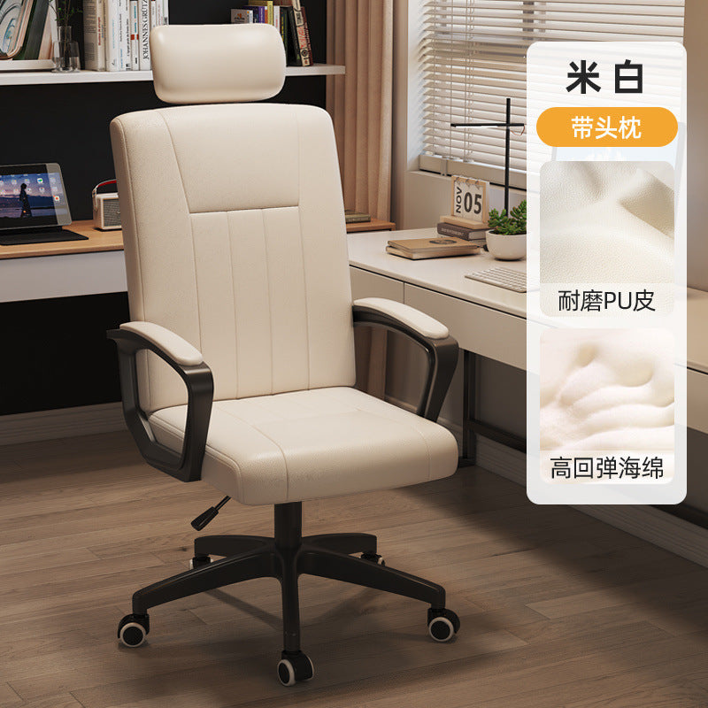 Computer chair comfortable sedentary home office chair live streaming host reclining chair ergonomic chair leisure e-sports chair