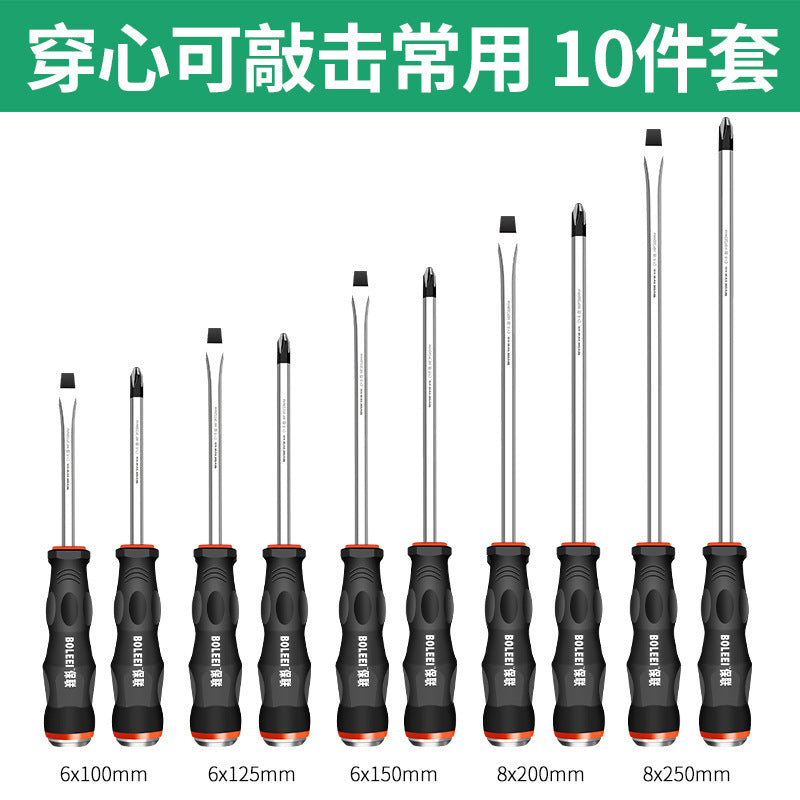Cross screwdriver suit screwdriver one-word plum blossom screwdriver tool can be used to tap multi-function flat screwdriver
