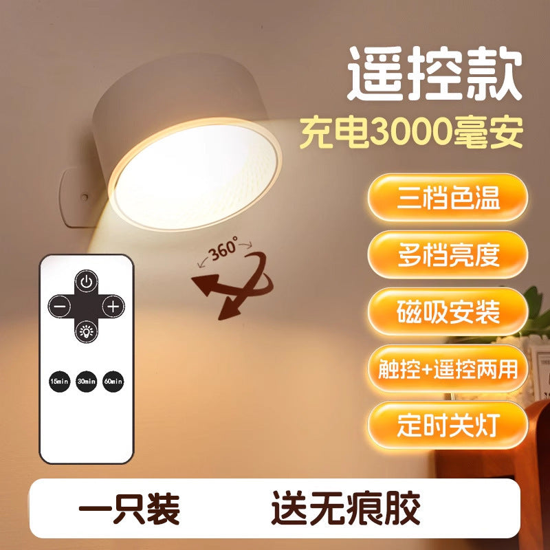 Rechargeable ambient light wireless spotlight - no wiring, no drilling, wall-mounted bedside bedroom living room premium atmosphere night light