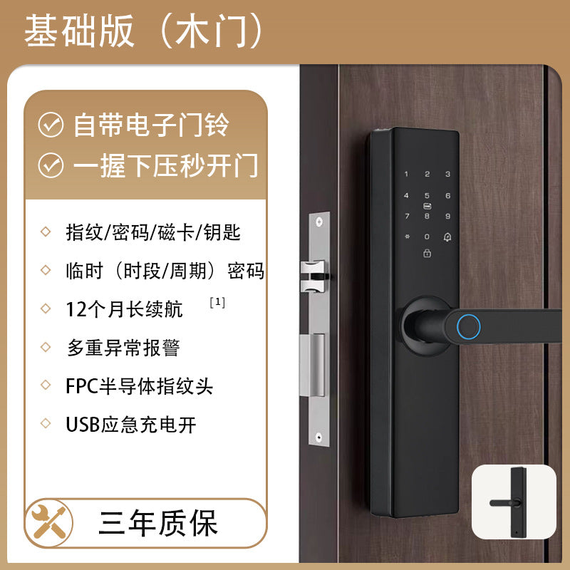 Semi-automatic fingerprint lock, anti-theft door password lock, one-touch smart lock, card swipe electronic lock, rental property entry door lock