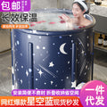 Thickened collapsible bathtub for adults - full body soaking tub with optional heating - home use bathtub for adults and children