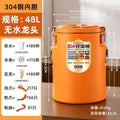 Orange 304 temperature-locking bucket-48l-no faucet (heat and cold insulation)