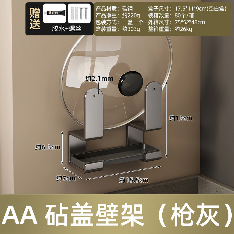 No punching seasoning rack, wall hanging knife holder, household goods Daquan, kitchen rack, multi-functional storage rack customization