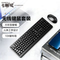 Colorful w500 wireless keyboard and mouse combo [black]