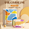 Self-heating hand warmer patches - winter hand warmers for students, office workers, and cold hands - specifically designed for students