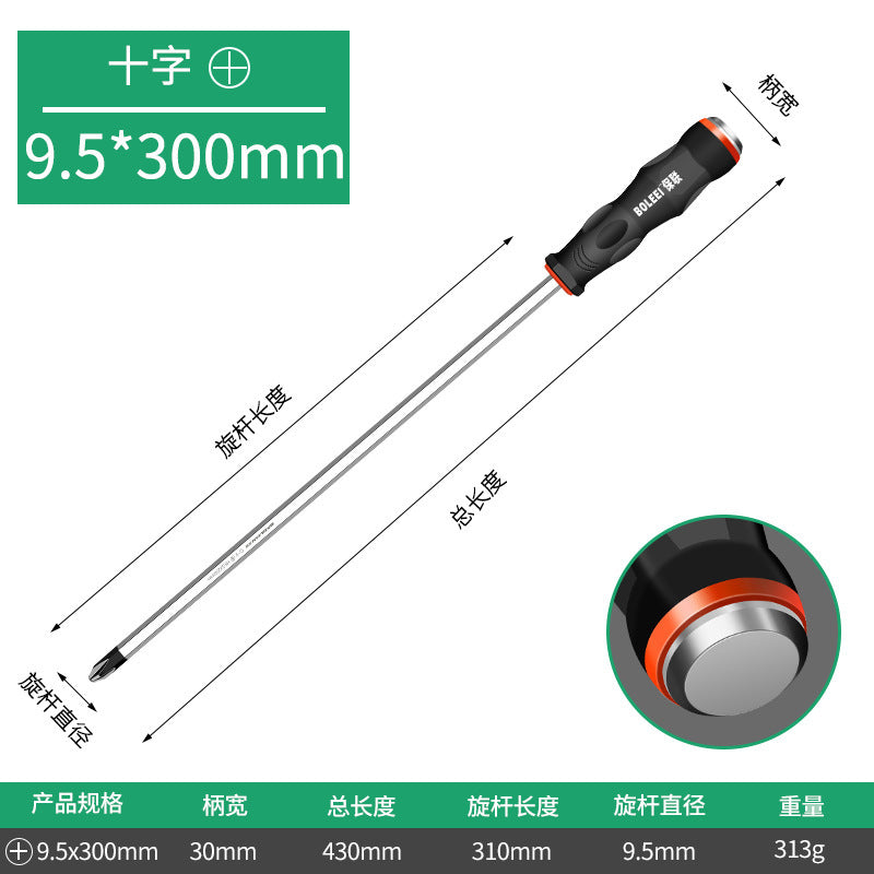 Cross screwdriver suit screwdriver one-word plum blossom screwdriver tool can be used to tap multi-function flat screwdriver