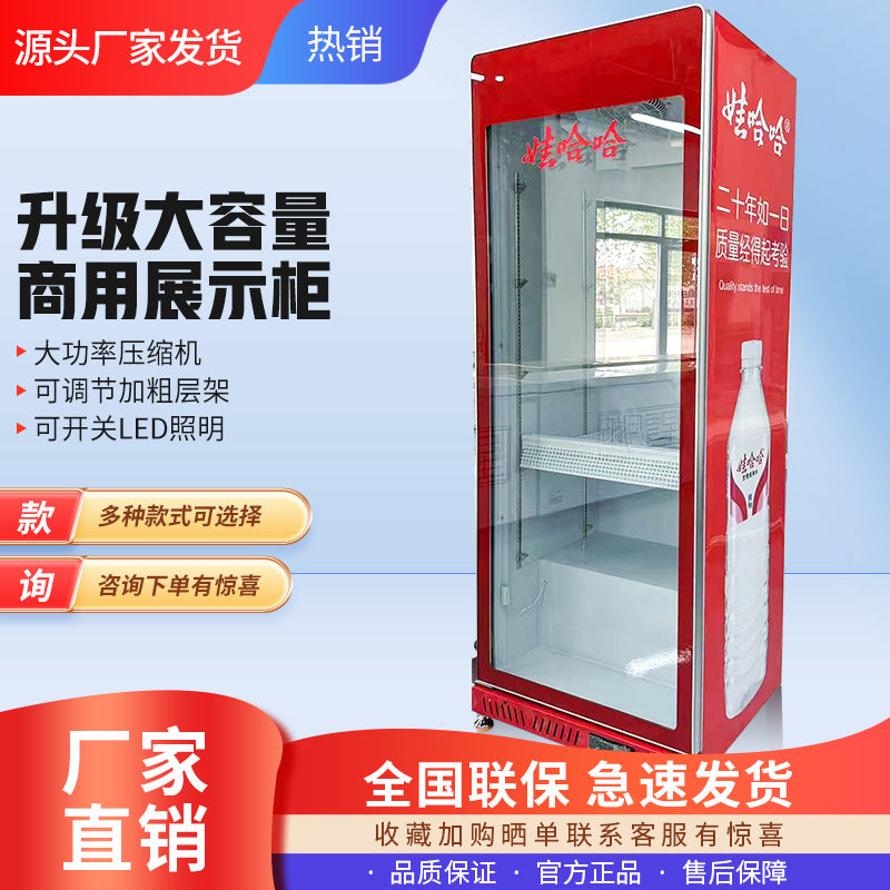 Large single door beer cabinet bar refrigerated display cabinet commercial refrigerator supermarket fresh-keeping cabinet freezer beverage cabinet quick cooling