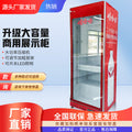 Large single door beer cabinet bar refrigerated display cabinet commercial refrigerator supermarket fresh-keeping cabinet freezer beverage cabinet quick cooling