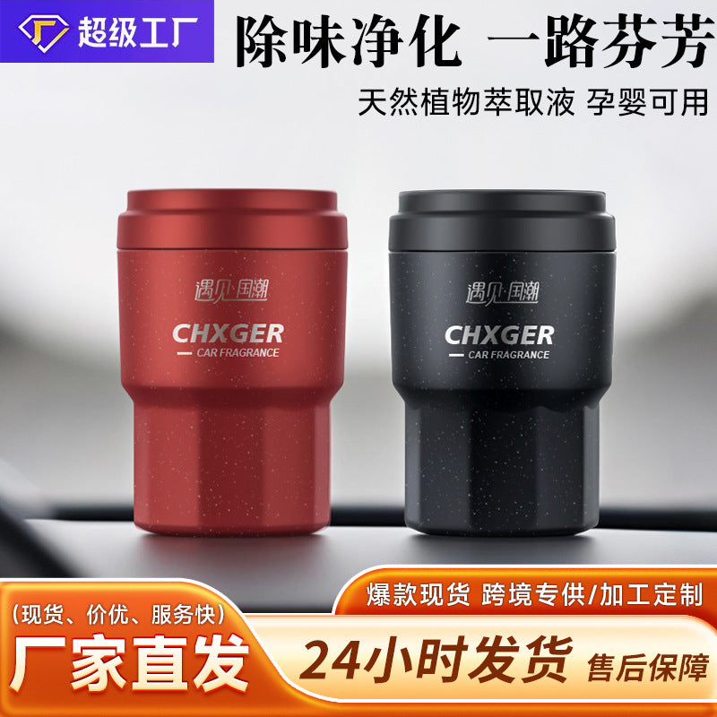 Car air freshener, premium car perfume, automotive fragrance, decorative ornament, long-lasting scent diffuser, odor eliminator, solid perfume bar