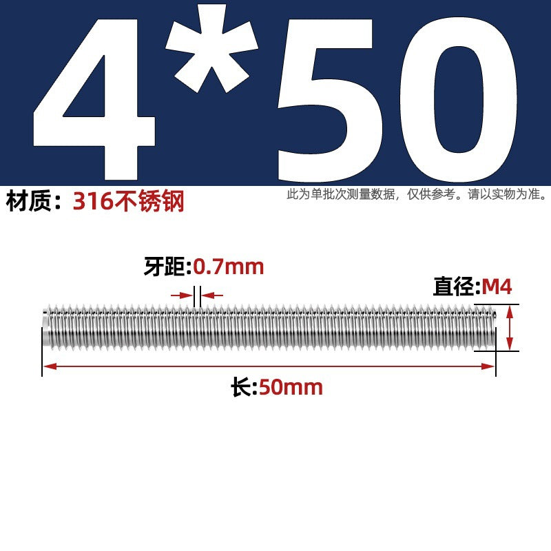 316 stainless steel screw full thread tooth rod through screw stud bolt tooth strip M3M4M5M6M8M10M12M16