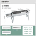 Portable multifunctional bbq grill - foldable all-in-one stove for home, restaurant, charcoal grilling, camping, and outdoor use