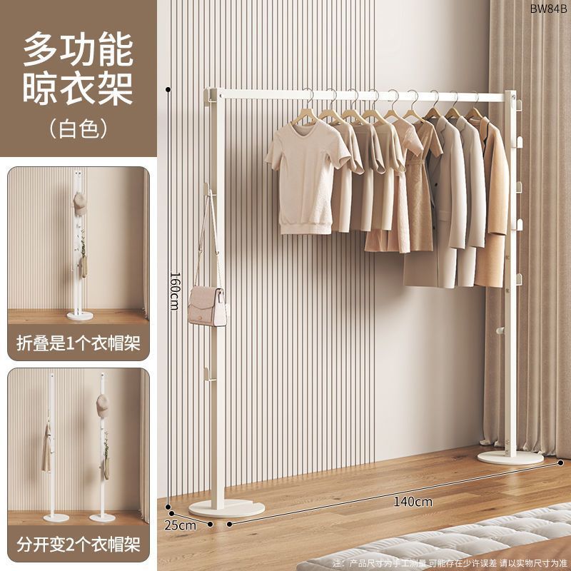 Foldable extendable clothes drying rack - household garment rack, bedroom coat rack, balcony dormitory clothes drying rack, laundry drying rack