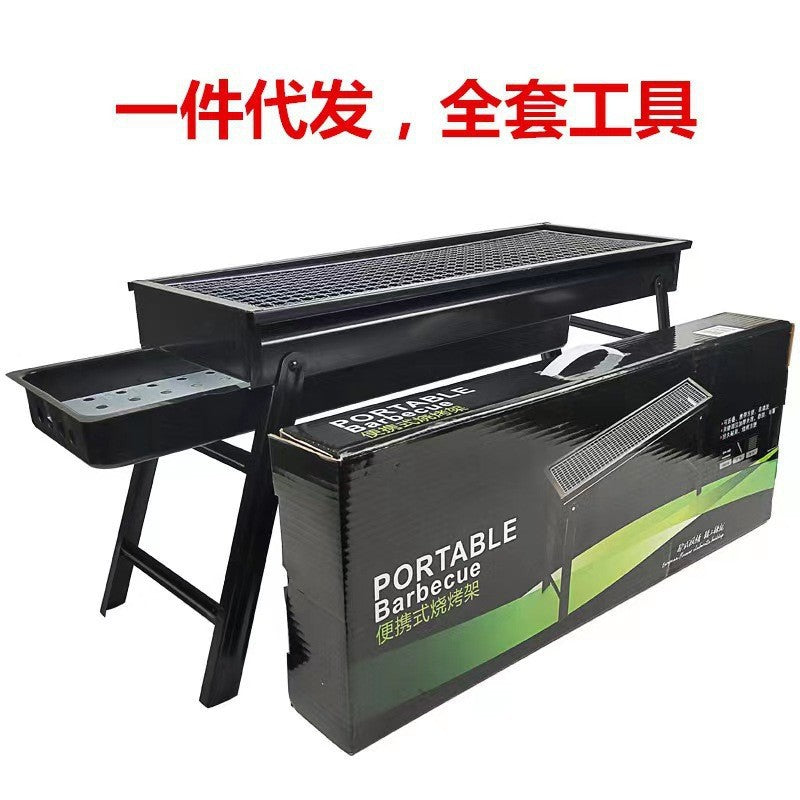 Bbq grill charcoal pull-out carbon tank foldable stove bbq camping picnic bbq rack outdoor bbq grill