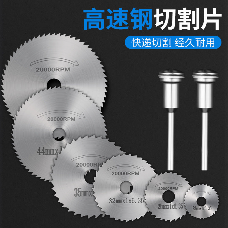 High-speed steel saw blade small saw blade suit electric grinder cutting blade small circular saw blade saw wood electric drill circular saw blade