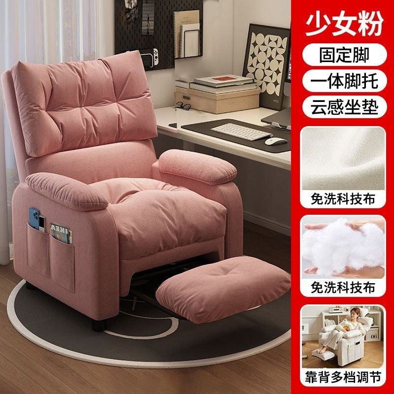 Computer chair bedroom game gaming chair living room with footrest floor-standing for home study sedentary adjustable sofa chair