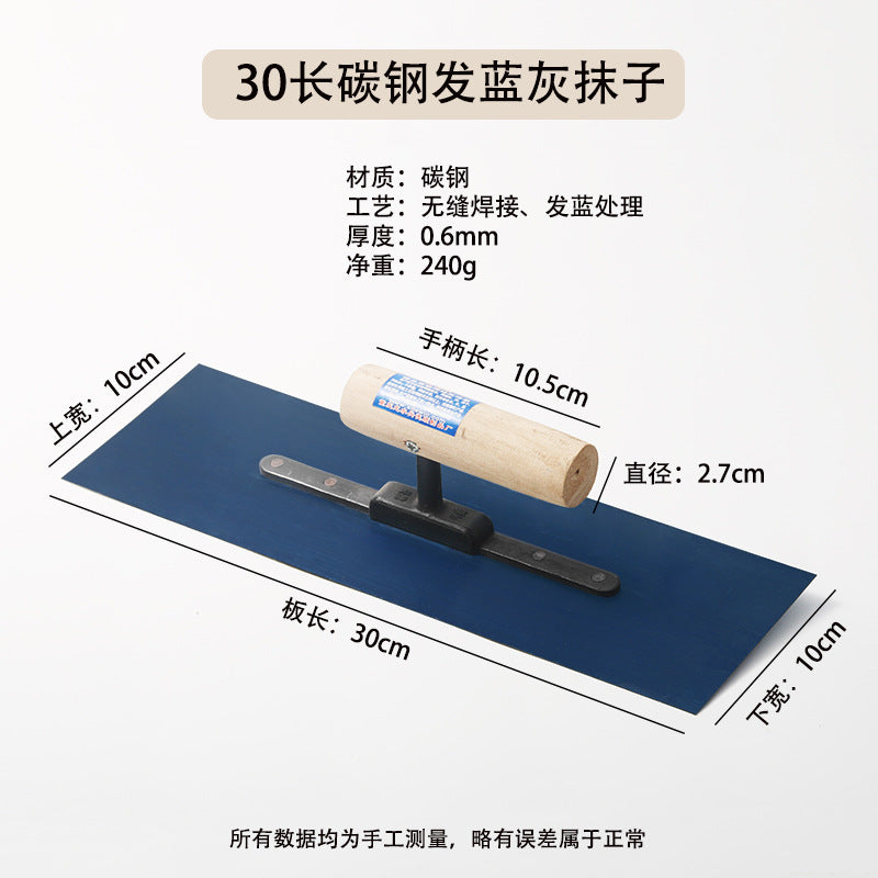 Putty scraping, light collecting knife, nail-free spatula, spatula, batch wall plaster, big white diatom mud primer, scraper, scraper