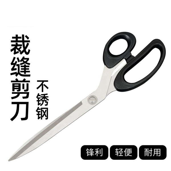 Tailor scissors plastic handle stainless steel large scissors home office cutting cloth leather rope large scissors wholesale