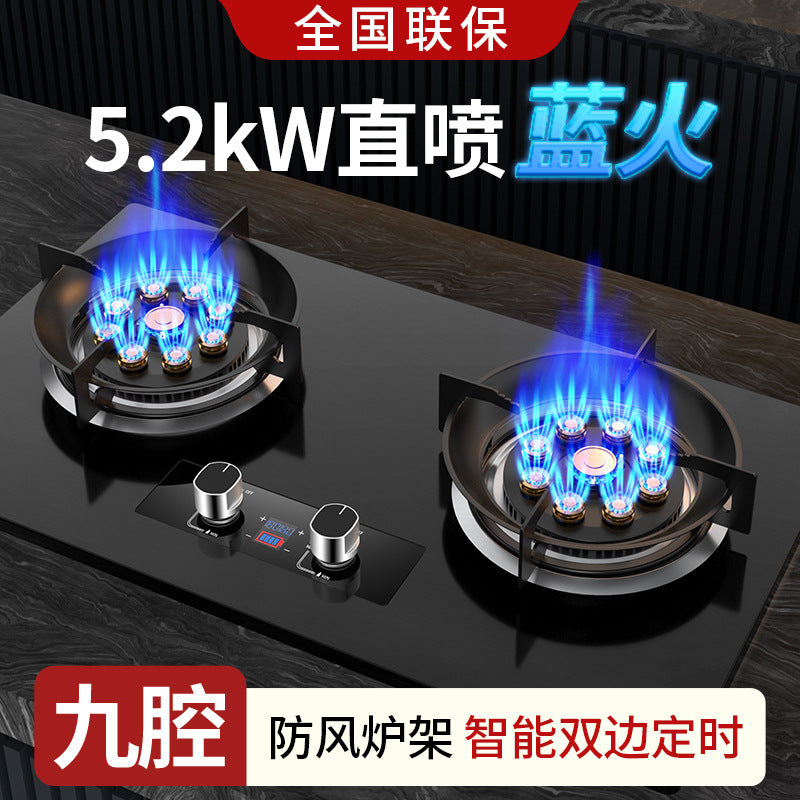 Wholesale nine-chamber gas stove double stove for home natural gas table built-in stove liquefied gas stove fierce burner