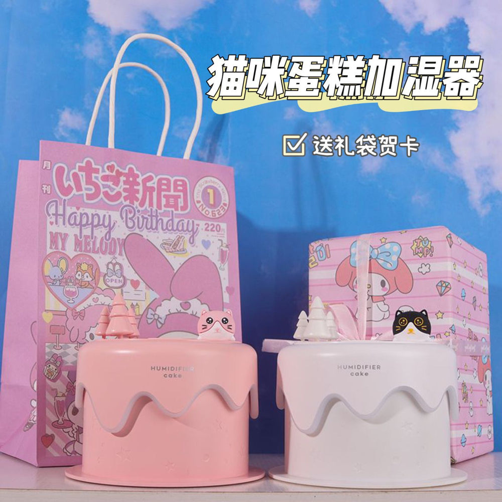 Birthday gift for girls, practical and meaningful, cute student dormitory cat cake humidifier, exquisite