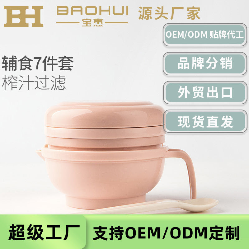 Baby food grinder bowl manual baby food supplement tool food puree vegetable processor baby food grinder set