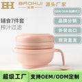 Baby food grinder bowl manual baby food supplement tool food puree vegetable processor baby food grinder set