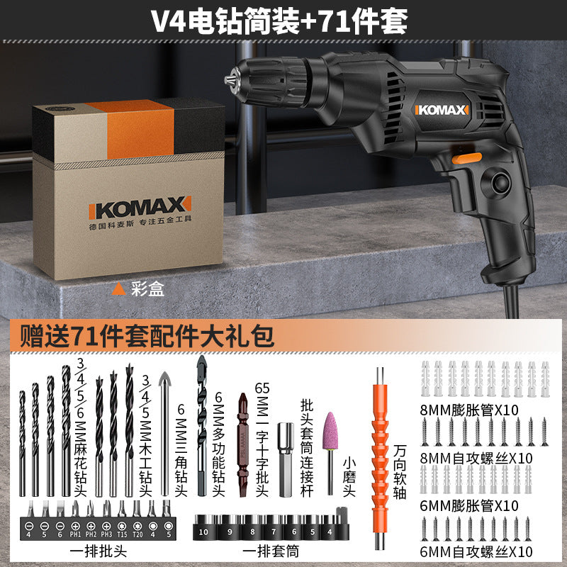Electric drill for home220v plug-in high power pistol drill multifunctional electric rotary power tool industrial grade impact drill