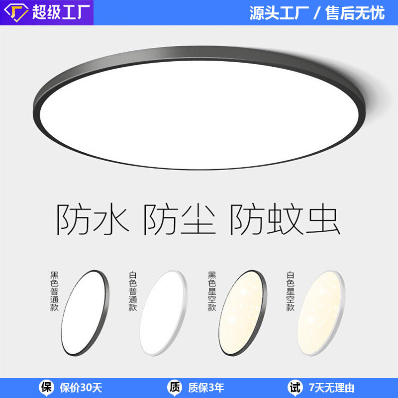 Three-proof ceiling light balcony bathroom bathroom toilet waterproof kitchen ultra-thin bedroom aisle corridor Zhongshan lamps