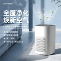 air purifier indoor to remove second-hand smoke and pm2.5 small usb global neutral manufacturer wholesale