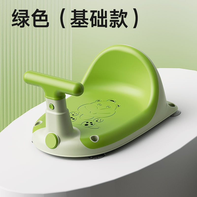 Baby bath bath stool non-slip seating chair baby bathtub bracket children's bath artifact bath chair universal