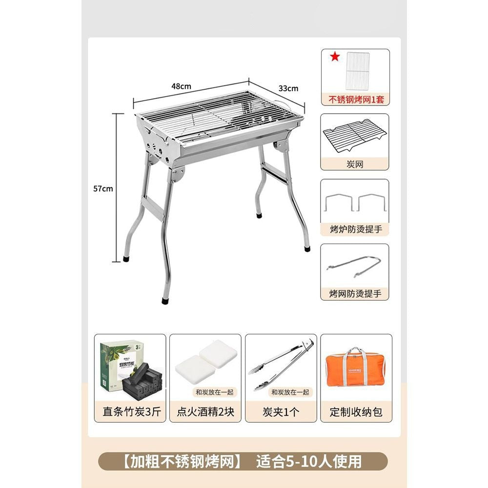 Outdoor bbq grill - heavy duty, foldable, smokeless bbq rack - home bbq charcoal stainless steel portable grill