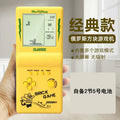 9085 cube game console (yellow)
