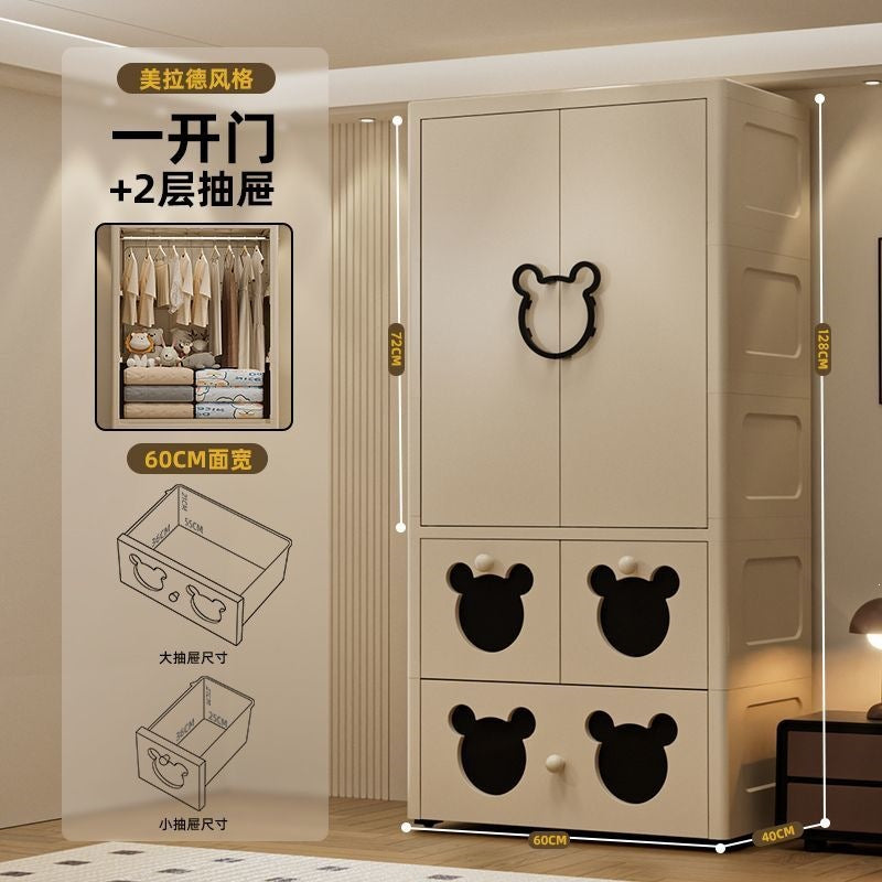 60cm extra-large, heightened & thickened baby wardrobe - simple kids' closet for clothes storage and organization